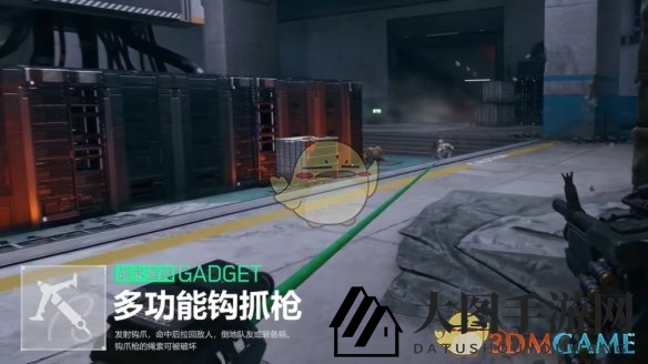 《三角洲行动》深蓝技能详解