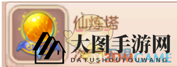 《不朽凡人》仙炼秘境探秘：惊险挑战解锁丰厚宝藏