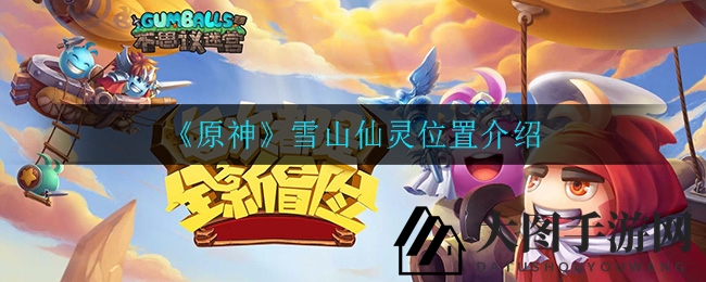 《不思议迷宫》1201层血腥要塞攻略：速刷技巧大揭秘