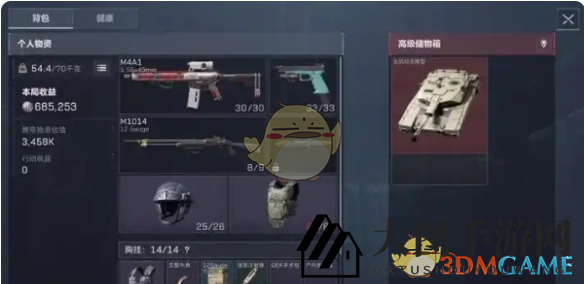 《三角洲行动》爆仓解决方法详览