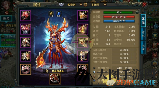 《QQ华夏手游》阵营分明，微信QQ玩家共战江湖需同服登录