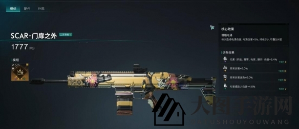 《七日世界》冲锋枪最强武器推荐