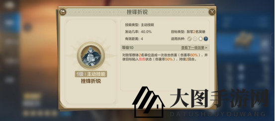 《世界启元》周亚夫-英雄详解：低调却强大的开荒输出英雄