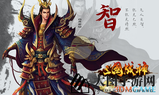 《三国战神手游》全民国战新玩法，揭秘装备养成攻略，助你成为最强战神！