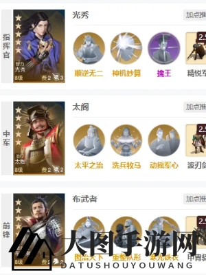 《世界启元》光秀阵容配置