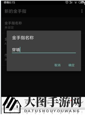 《myboy模拟器》作弊码使用教程