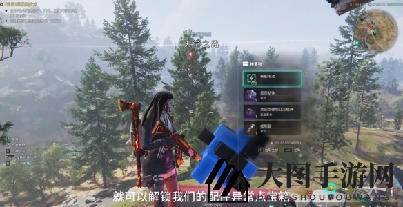 《七日世界》紧固性微型红点瞄具获取方法