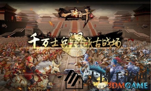 《一骑当千2》揭秘：五大神将搭配秘籍，打造无敌战队，谁主沉浮？