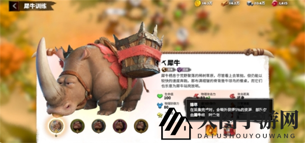 《万龙觉醒》采集道具选择推荐