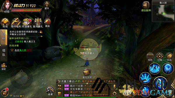 《中土纪元》公会首领详情介绍