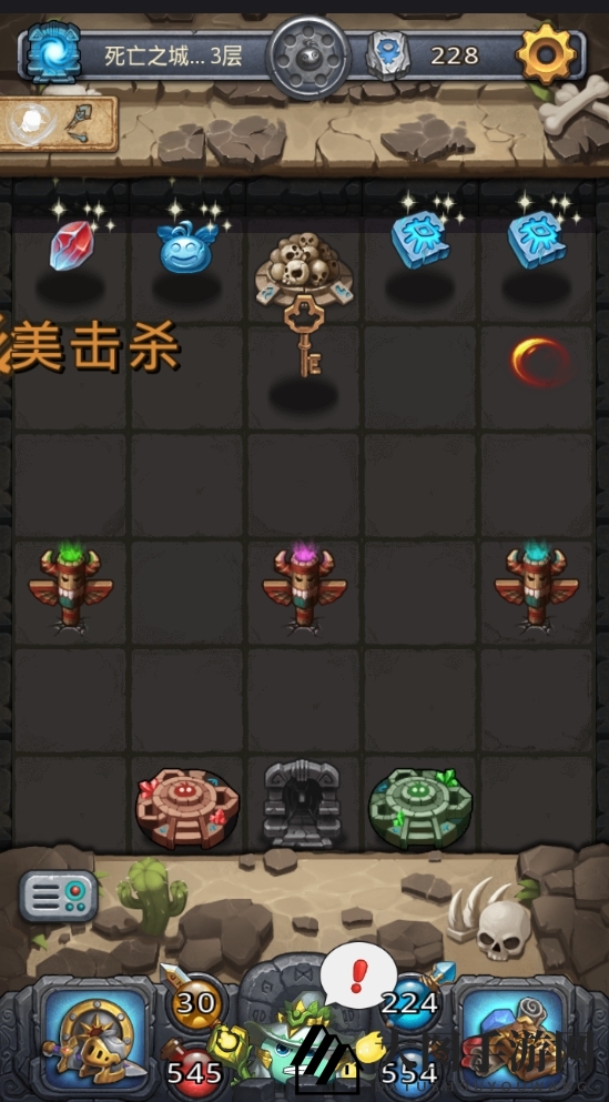 《不思议迷宫》死亡之城拉塔攻略