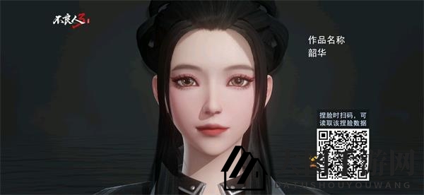 《不良人3手游》捏脸代码大全