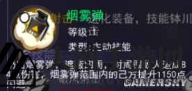 《东京战纪》钵川忠介绍