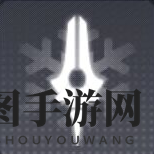 《交错战线》寒霜技能介绍