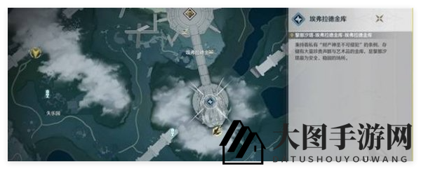 《鸣潮》2.0版本隐藏成就达成攻略