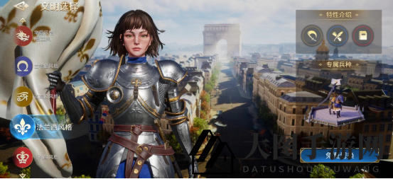 《世界启元》五大文明解析，揭秘最强文明！