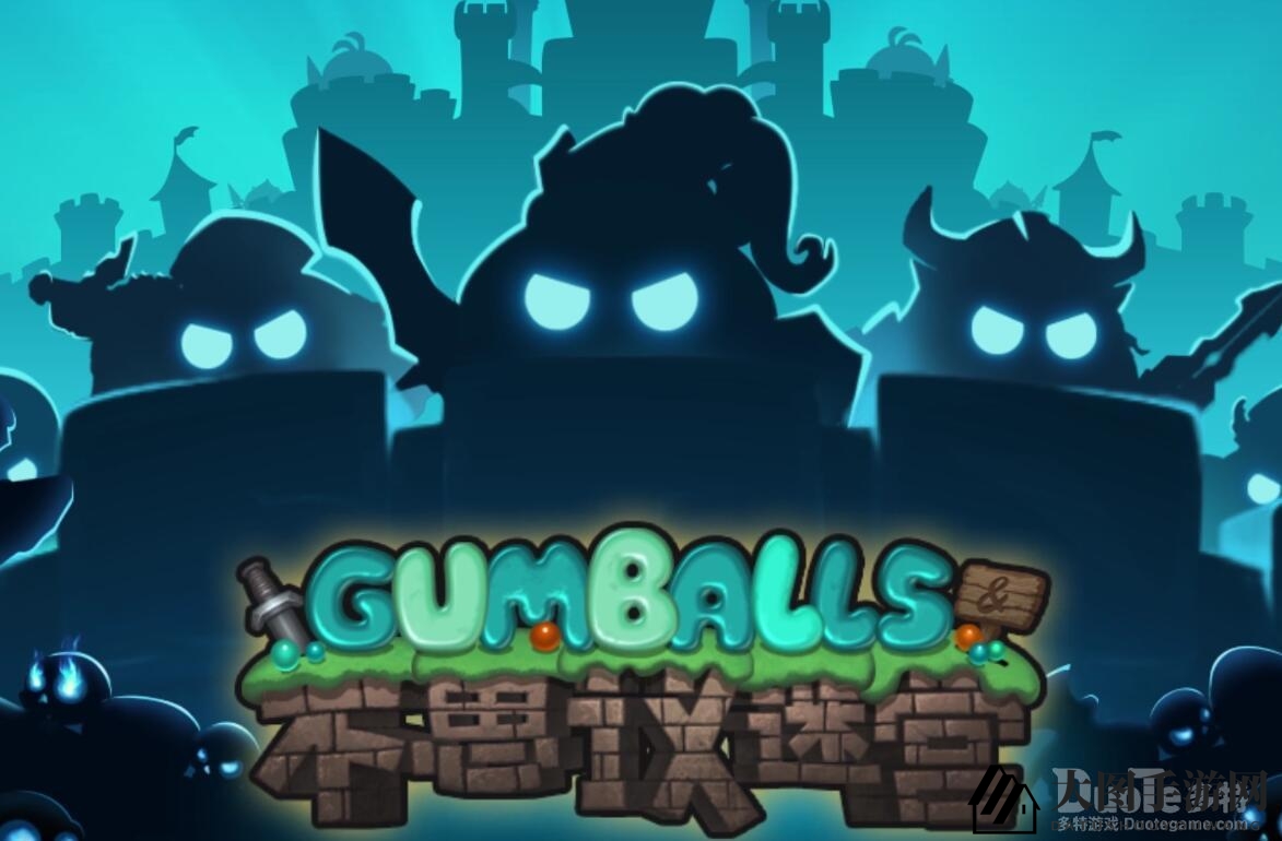 《不思议迷宫》攻略大揭秘：古堡挑战全攻略，冈布奥养成技巧分享