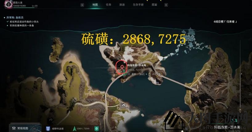 《七日世界》第一阶段矿物分布大全