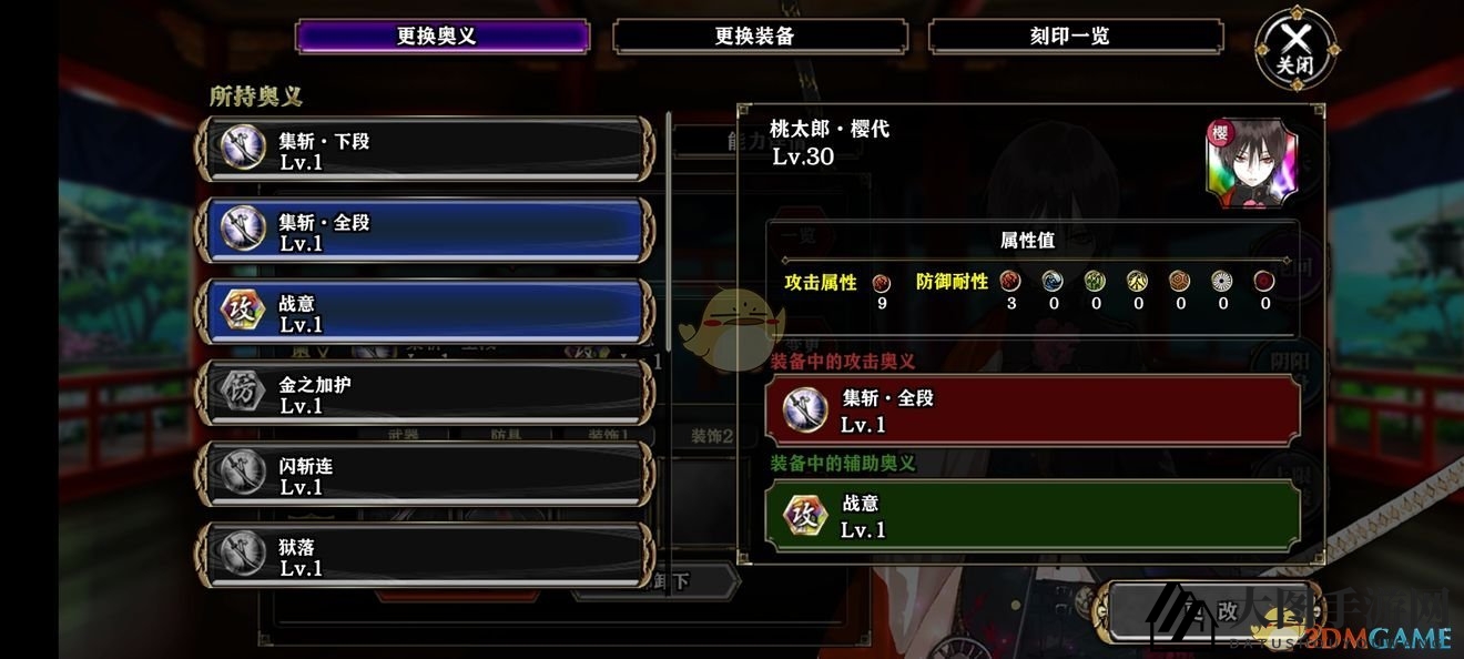 《一血万杰》新手入门攻略解析