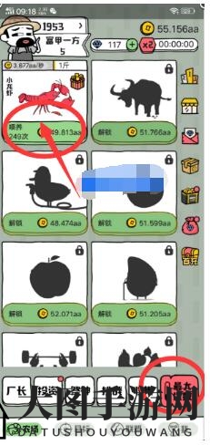 《世界农场》快速升级攻略