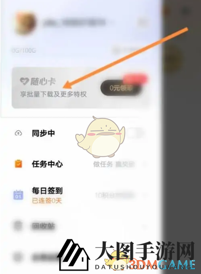 《一刻相册》随心码激活码2023