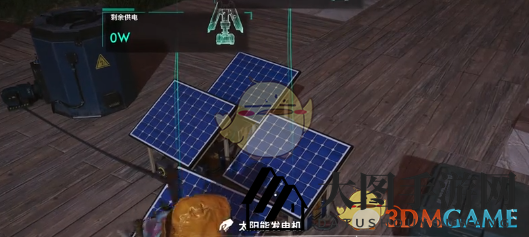 《七日世界》炼盐制作方法