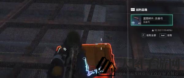 《七日世界》反曲弓蓝图获取方法