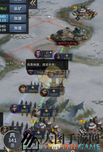 《三国群英传：霸王之业》战斗技巧攻略