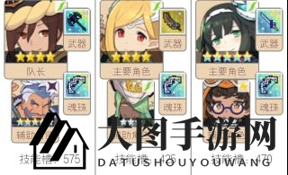 《世界弹射物语》初期阵容配置秘籍