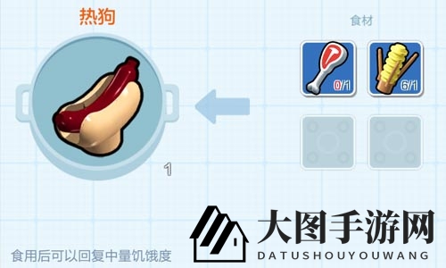 《乐高无限》热狗秘境探秘：美味传奇，一咬回满能量