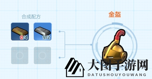 《乐高无限》金盔揭秘：轻松解锁强甲，探索获取与使用技巧