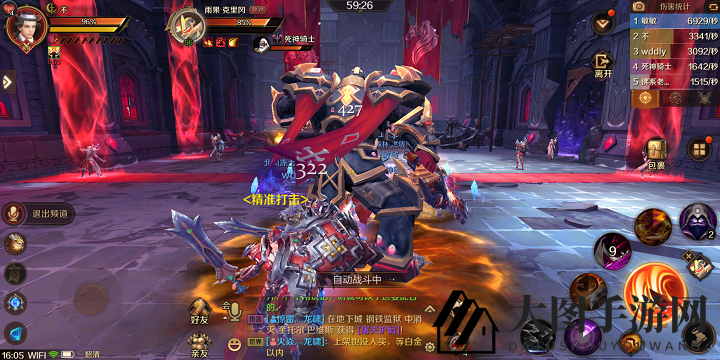 《万王之王3D》红石城堡雨果·克里冈BOSS攻略