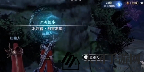 《不良人3》孟婆位置揭秘