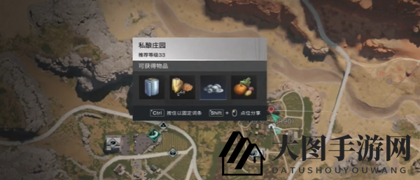 《七日世界》奇思妙想饮食谱获取方法