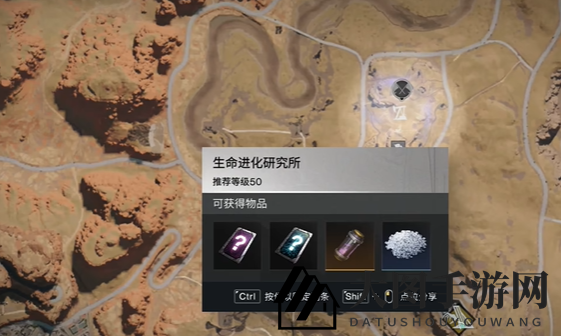 《七日世界》装备模组刷取位置攻略