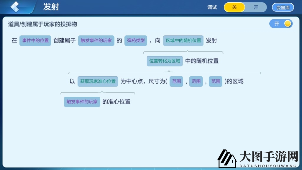 《乐高无限》还原插件【散弹】