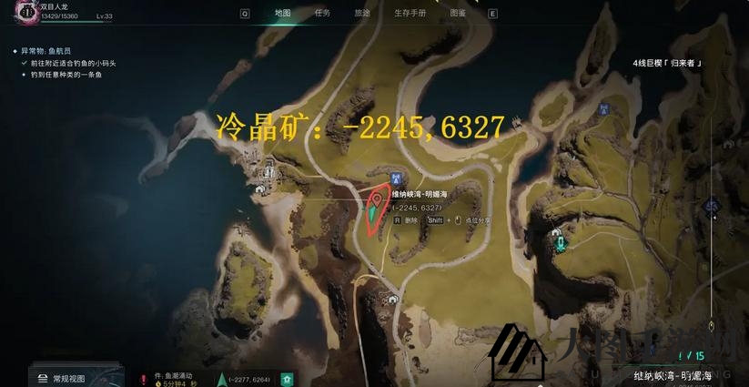 《七日世界》第一阶段矿物分布大全