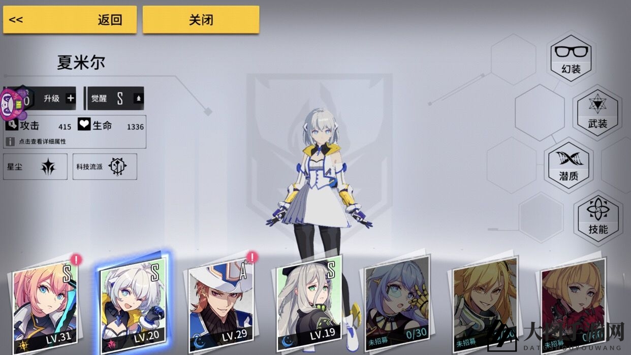 《VGAME：消零世界》角色培养技巧