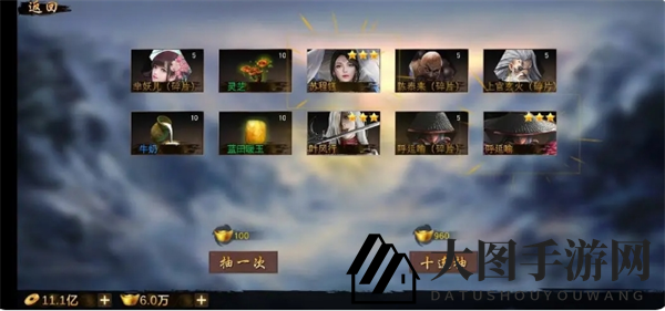 《万念江湖》最新入门玩法攻略