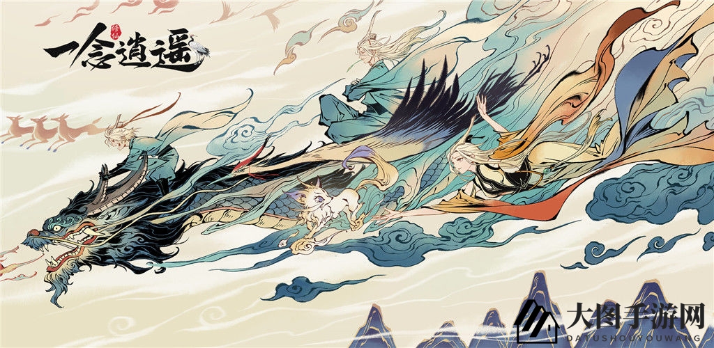 《一念逍遥》藏经阁购买建议