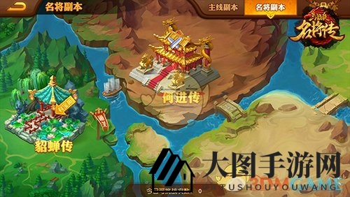 《三国杀名将传》揭秘名将副本：探秘战法，畅享元宝将魂盛宴