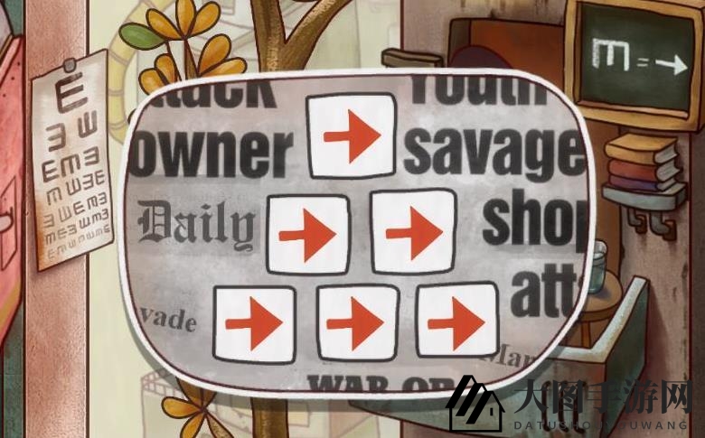 《一路》第四层图文通关攻略