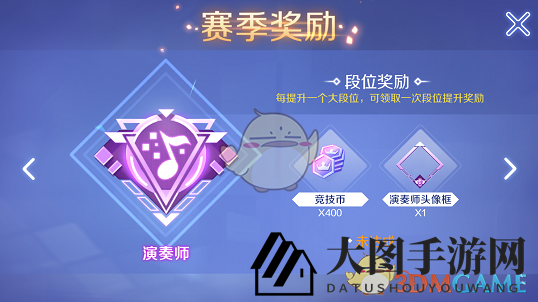 《QQ炫舞手游》独家揭秘：轻松晋升演奏师，解锁紫色头像框！