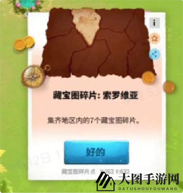 《万龙觉醒》新手开荒玩法