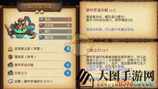 《不思议迷宫》英雄摩呼罗迦：揭秘神秘巨蛇之力，战力飙升助力迷宫探险