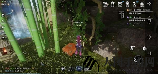 《不良人3》富贵之遗箱匣位置详解