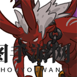 《不思议的皇冠》恶魔领主图鉴一览