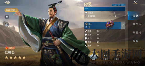 《世界启元》仁德君：五星光芒闪耀，团队续航巅峰，辅助新星热议不止