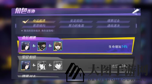 《东京战纪》雾岛董香介绍