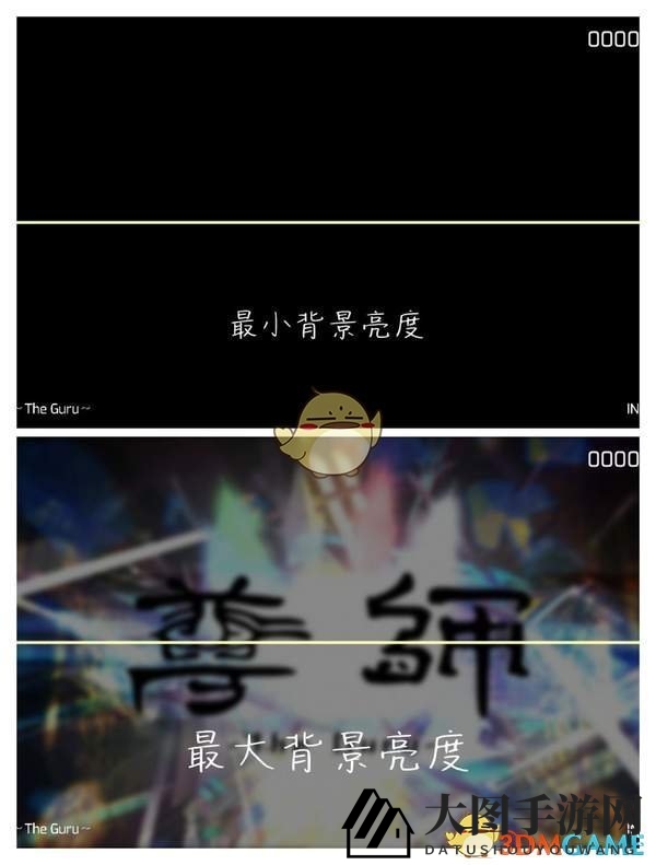 《phigros》设置都有哪些功能